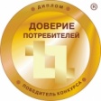 Объявлен первый Владимирский региональный конкурс "Диплом "Доверие потребителей" Объявлен первый Владимирский региональный конкурс "Диплом "Доверие потребителей"