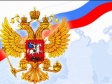 Торжественное открытие молодежной Вахты памяти на Посту №1 Торжественное открытие молодежной Вахты памяти на Посту №1
