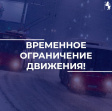 «Центр управления городскими дорогами» сообщает «Центр управления городскими дорогами» сообщает