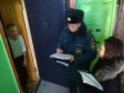 Администрация Октябрьского района информирует Администрация Октябрьского района информирует