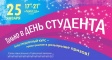 Пусть зачетка не страшит! Пусть зачетка не страшит!