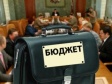 Заседание комитета по бюджетной и налоговой политике Заседание комитета по бюджетной и налоговой политике