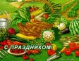 Они трудятся для всех нас Они трудятся для всех нас