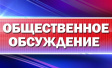Жители Владимира обсудят комплексную схему организации дорожного движения Жители Владимира обсудят комплексную схему организации дорожного движения