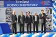 Реконструкция ТЭЦ — знаковое событие Реконструкция ТЭЦ — знаковое событие