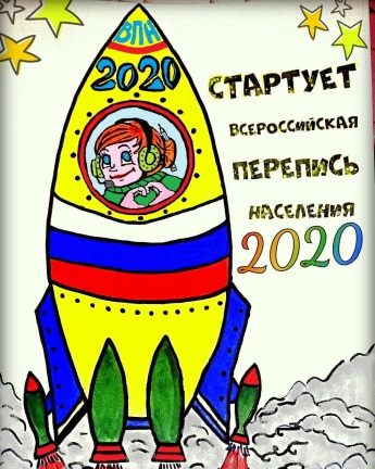 ���������� ������ ���� �������� ��������� ������������� �������� ��������� 2020 ����