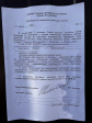 Администрация Октябрьского района информирует Администрация Октябрьского района информирует