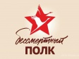 Администрация Октябрьского района поздравляет с праздником Победы Администрация Октябрьского района поздравляет с праздником Победы