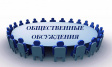 Администрация Октябрьского района информарует Администрация Октябрьского района информарует