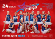 Отчетный концерт Образцового коллектива «Детский театр песни «Амега» Отчетный концерт Образцового коллектива «Детский театр песни «Амега»