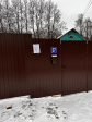 Администрация Октябрьского района информирует Администрация Октябрьского района информирует