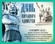 Старшеклассники признаются России в любви Старшеклассники признаются России в любви