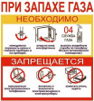АДМИНИСТРАЦИЯ ФРУНЗЕНСКОГО РАЙОНА ИНФОРМИРУЕТ АДМИНИСТРАЦИЯ ФРУНЗЕНСКОГО РАЙОНА ИНФОРМИРУЕТ