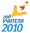 Год учителя стартует во Владимире Год учителя стартует во Владимире