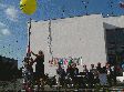 Микрорайон Лесной отметил свое 35-летие Микрорайон Лесной отметил свое 35-летие