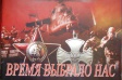 Встреча боевых товарищей "Время выбрало нас" Встреча боевых товарищей "Время выбрало нас"