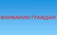 Во Владимире отменен общегородской субботник Во Владимире отменен общегородской субботник