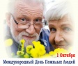 Наградят активных владимирцев «третьего возраста» Наградят активных владимирцев «третьего возраста»