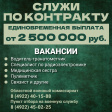 Станьте частью важного дела и получите стабильный доход Станьте частью важного дела и получите стабильный доход