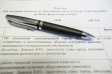 Заседание комитета по образованию, науке, культуре, делам молодёжи, религии, физкультуре и спорту Заседание комитета по образованию, науке, культуре, делам молодёжи, религии, физкультуре и спорту
