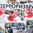 ПАМЯТКА ЖИТЕЛЯМ ОКТЯБРЬСКОГО РАЙОНА О НЕОБХОДИМОСТИ ПОВЫШЕНИ БДИТЕЛЬНОСТИ ПАМЯТКА ЖИТЕЛЯМ ОКТЯБРЬСКОГО РАЙОНА О НЕОБХОДИМОСТИ ПОВЫШЕНИ БДИТЕЛЬНОСТИ