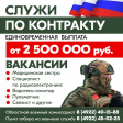 Присоединяйся к СВОим Присоединяйся к СВОим