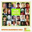 Праздник для выпускников, одаренных детей и их семей «Звездный путь» Праздник для выпускников, одаренных детей и их семей «Звездный путь»