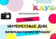Владимирские муниципальные детско-юношеские клубы работают дистанционно Владимирские муниципальные детско-юношеские клубы работают дистанционно