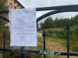 Администрация Октябрьского района информирует Администрация Октябрьского района информирует