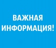Во Владимирской области удовлетворено около 10 тысяч обращений граждан о кредитных каникулах Во Владимирской области удовлетворено около 10 тысяч обращений граждан о кредитных каникулах