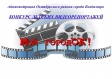 Подведены итоги IV районного семейного конкурса детских видеорепортажей "Мой городОк" Подведены итоги IV районного семейного конкурса детских видеорепортажей "Мой городОк"