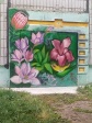Проект «Цветные чувства» Проект «Цветные чувства»