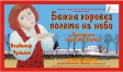 Выставка самобытного художника из Сибири Выставка самобытного художника из Сибири