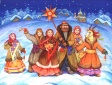 Святки, игры и колядки! Святки, игры и колядки!