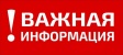 Рекомендации по применению средств индивидуальной защиты Рекомендации по применению средств индивидуальной защиты