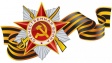 План мероприятий, посвященных празднованию Дня Победы во Владимире План мероприятий, посвященных празднованию Дня Победы во Владимире