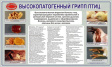 АДМИНИСТРАЦИЯ ФРУНЗЕНСКОГО РАЙОНА ИНФОРМИРУЕТ АДМИНИСТРАЦИЯ ФРУНЗЕНСКОГО РАЙОНА ИНФОРМИРУЕТ