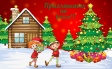 Новогодние елки во дворах Фрунзенского района Новогодние елки во дворах Фрунзенского района