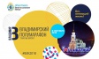 Объявлена регистрация на Владимирский полумарафон - 2018 Объявлена регистрация на Владимирский полумарафон - 2018