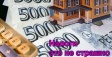 Время исполнить долг по уплате налогов! Время исполнить долг по уплате налогов!