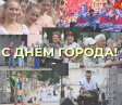 С Днем города Владимира! С Днем города Владимира!