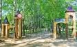 Владимирские городские парки приглашают на онлайн-мероприятия Владимирские городские парки приглашают на онлайн-мероприятия
