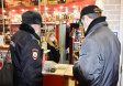 Мэрия продолжает рейды по соблюдению «масочного» режима в магазинах Мэрия продолжает рейды по соблюдению «масочного» режима в магазинах