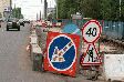 Движение закроют Движение закроют