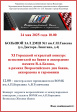 XI городской открытый конкурс исполнителей на баяне и аккордеоне памяти В.А. Белова в рамках всероссийского дня баяна, аккордеона и гармоники. XI городской открытый конкурс исполнителей на баяне и аккордеоне памяти В.А. Белова в рамках всероссийского дня баяна, аккордеона и гармоники.