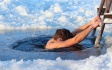 Вниманию участников зимних водных процедур! Вниманию участников зимних водных процедур!