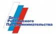 26 мая - День российского предпринимательства 26 мая - День российского предпринимательства