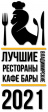 Во Владимире выберут лучшее предприятие общественного питания Во Владимире выберут лучшее предприятие общественного питания