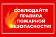 АДМИНИСТРАЦИЯ ФРУНЗЕНСКОГО РАЙОНА ИНФОРМИРУЕТ АДМИНИСТРАЦИЯ ФРУНЗЕНСКОГО РАЙОНА ИНФОРМИРУЕТ