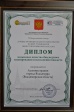 Город Владимир — лучший в бюджетном планировании Город Владимир — лучший в бюджетном планировании